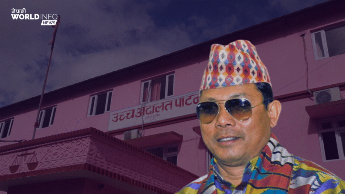 रेशम चौधरीको कानुनी लडाइँ: फर्जी पत्र बनाउनेलाई धरौटी किन?