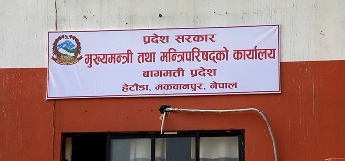 बानियाँको शपथ पक्का, कांग्रेसको सूची अझै अपूरो