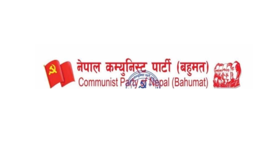 चन्दा अस्वीकार गर्दा  नेकपा (बहुमत) को कार्यकर्ताबाट सरकारी कार्यालय प्रमुखमाथि आक्रमण र धम्की